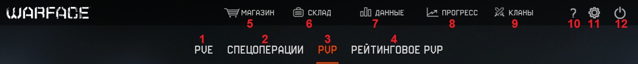 Как сделать значок в warface. Смотреть фото Как сделать значок в warface. Смотреть картинку Как сделать значок в warface. Картинка про Как сделать значок в warface. Фото Как сделать значок в warface