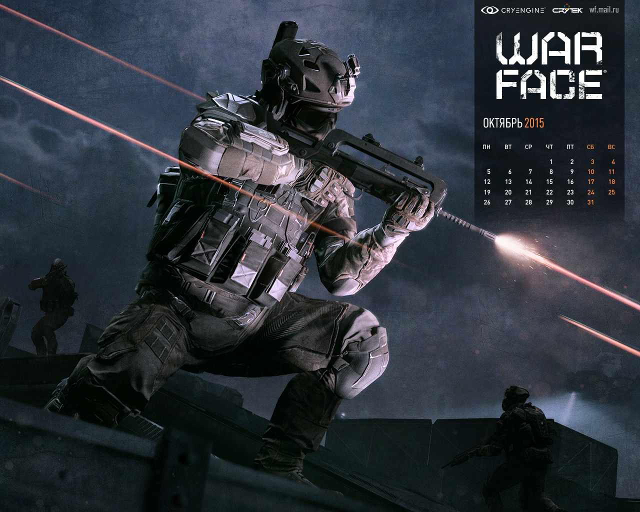 Октябрь 2015 | WARFACE