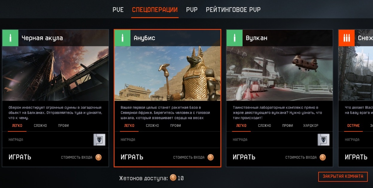 Как сделать значок в warface. Смотреть фото Как сделать значок в warface. Смотреть картинку Как сделать значок в warface. Картинка про Как сделать значок в warface. Фото Как сделать значок в warface