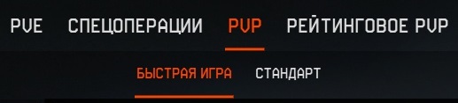 Как сделать значок в warface. Смотреть фото Как сделать значок в warface. Смотреть картинку Как сделать значок в warface. Картинка про Как сделать значок в warface. Фото Как сделать значок в warface