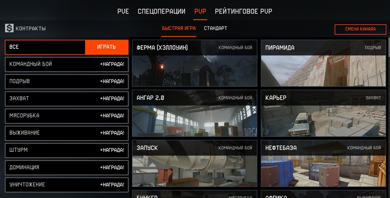 Как сделать значок в warface. Смотреть фото Как сделать значок в warface. Смотреть картинку Как сделать значок в warface. Картинка про Как сделать значок в warface. Фото Как сделать значок в warface
