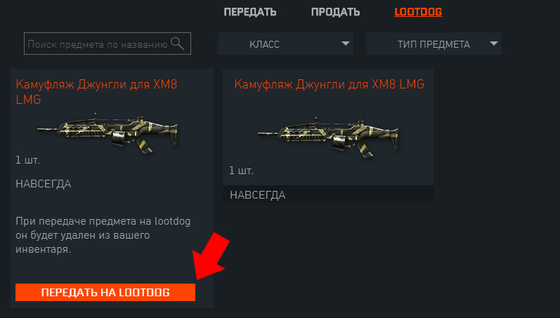 Hialgoboost warface как настроить