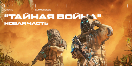 Новогодний Марафон Варфейс 2022 Играть Новогодний Переполох