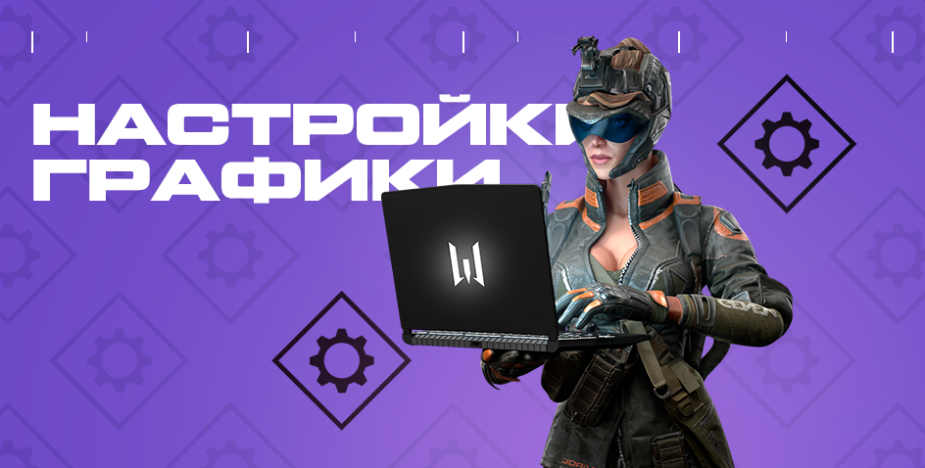 ​Как включить счётчик FPS в любой игре на Windows 10 и Windows 11