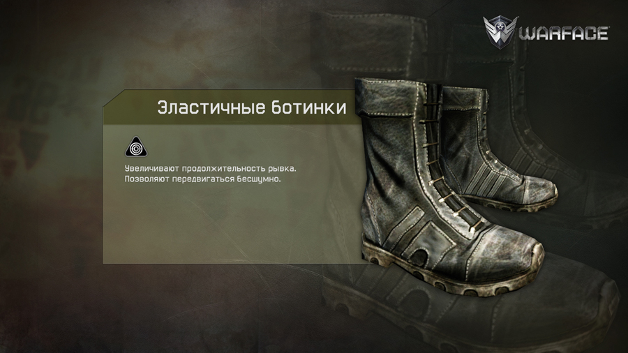 Набор оружия ледник в warface сколько стоит