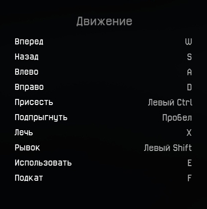 Уничтожить противников от бедра это в подкате значит в варфейсе