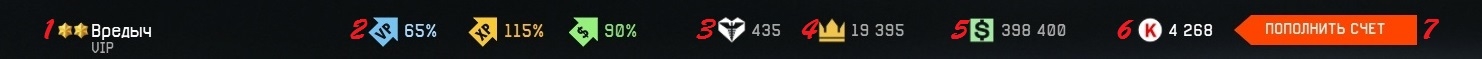 Как сделать значок в warface. Смотреть фото Как сделать значок в warface. Смотреть картинку Как сделать значок в warface. Картинка про Как сделать значок в warface. Фото Как сделать значок в warface