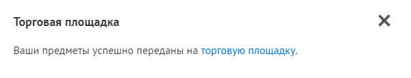 Привязка невозможна так как этот аккаунт уже прикреплен к lootdog что делать