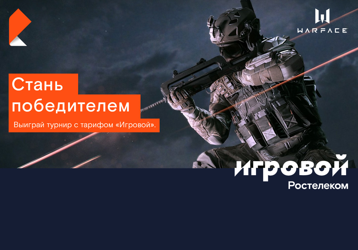 Новогодний Марафон Варфейс 2022 Играть Новогодний Переполох