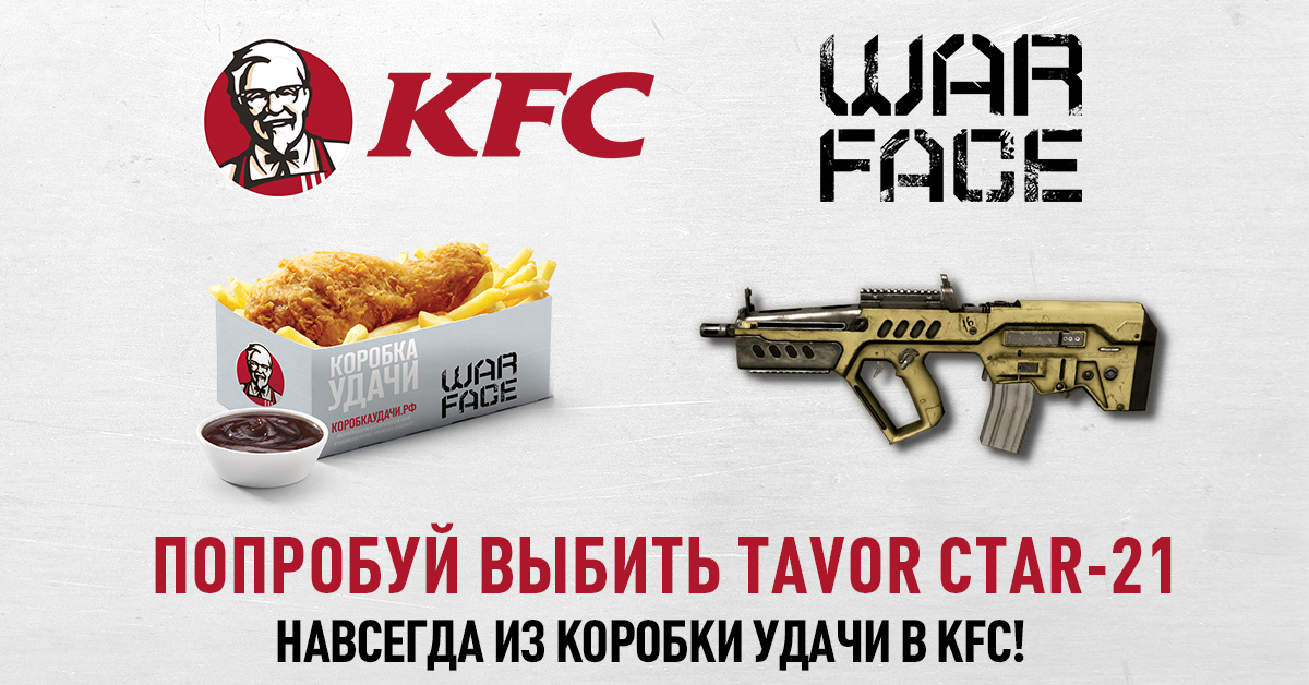 Kfc mailer coupons