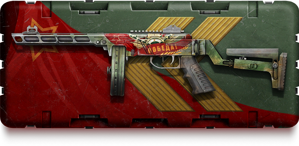 Файл:Icons randombox smg76 mvt25victory05.png