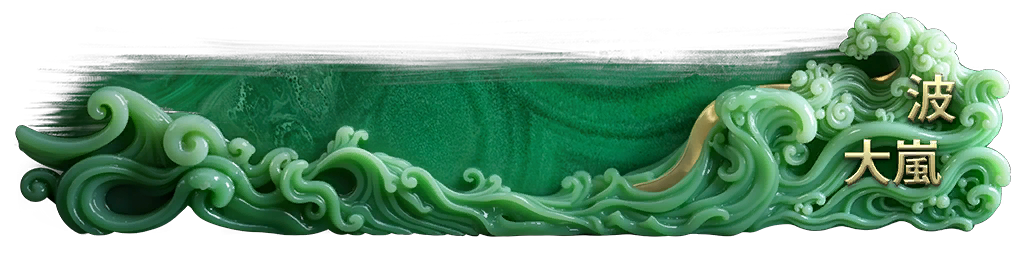 Файл:Challenge stripe 25bp09asia 01.png