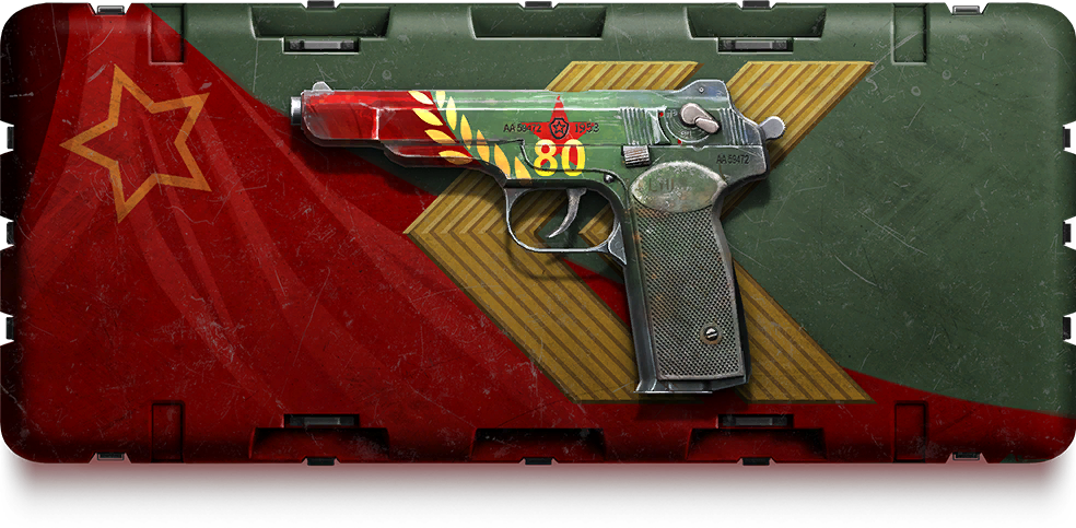 Файл:Icons randombox pt10 mvt25victory05.png