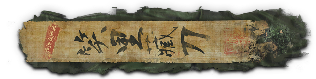 Файл:Challenge stripe 25prestige09 01.png