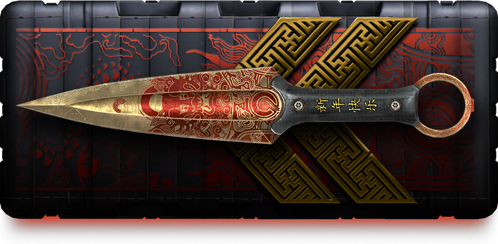 Файл:Icons randombox kn00002 cny23.png
