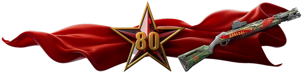 Файл:Challenge stripe shg59 mvt25victory05.png