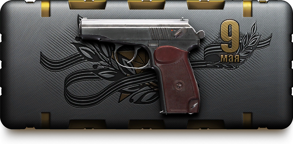 Файл:Bundle pt45 mvt24victory.png