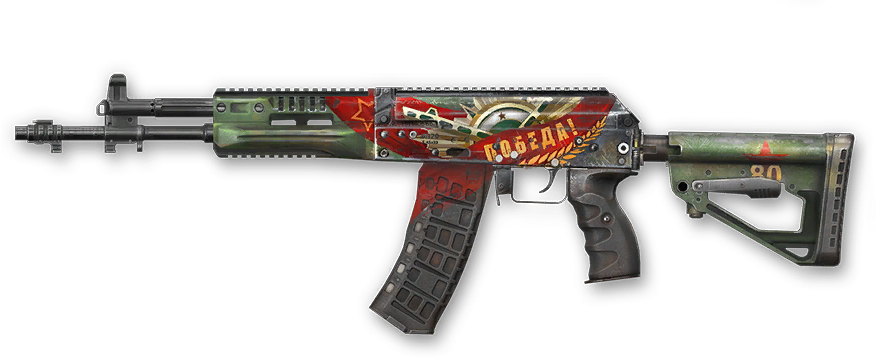 Файл:Ar35 mvt25victory05.png