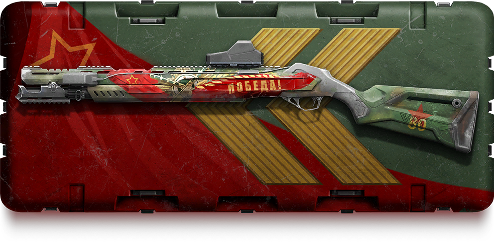 Файл:Icons randombox shg59 mvt25victory05.png